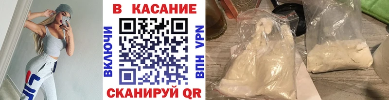 Купить наркотик Горячий Ключ COCAIN  Амфетамин  БУТИРАТ  Гашиш  Канабис  Меф 