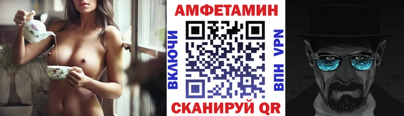 АМФ 98%  дарк нет состав  Горячий Ключ  закладка 