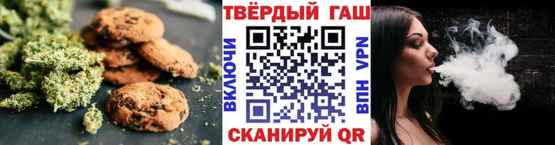 Еда ТГК конопля  ссылка на мегу вход  Горячий Ключ 