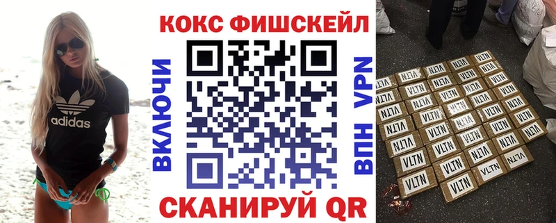 Cocaine Эквадор  Горячий Ключ 