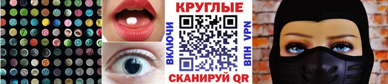 даркнет сайт  ссылка на мегу вход  ЭКСТАЗИ TESLA  Горячий Ключ 