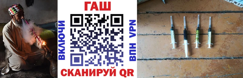 MEGA вход  сколько стоит  Горячий Ключ  Гашиш гарик 