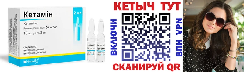 mega зеркало  Горячий Ключ  Кетамин VHQ 