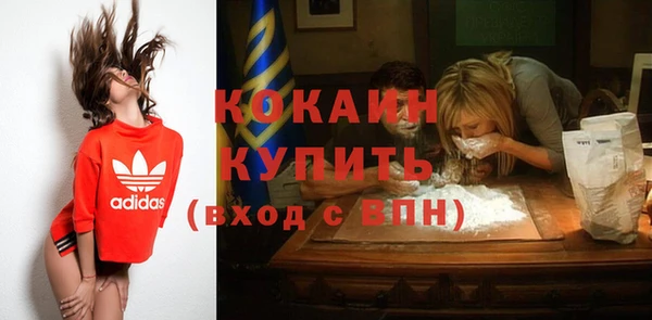 мефедрон VHQ Баксан