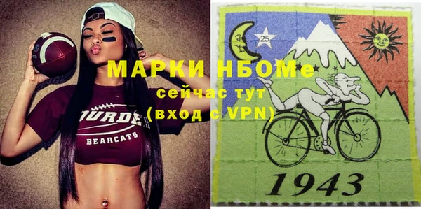 мефедрон VHQ Баксан