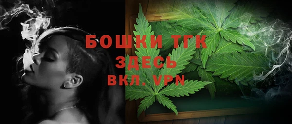 кокаин премиум Балабаново