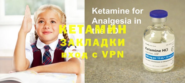 мефедрон Волгодонск