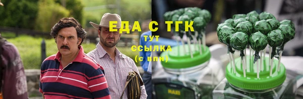 мефедрон VHQ Баксан
