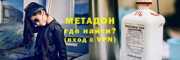 мефедрон VHQ Баксан