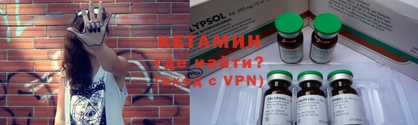 кокаин премиум Балабаново