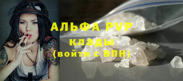 дживик Балахна
