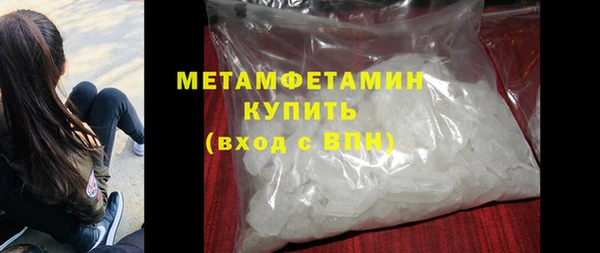 кокаин премиум Балабаново
