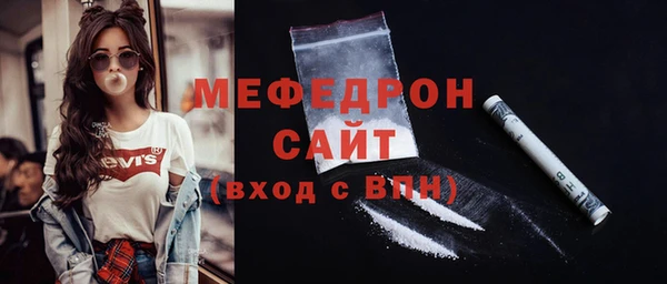 кокаин премиум Балабаново