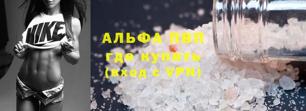 кокаин премиум Балабаново