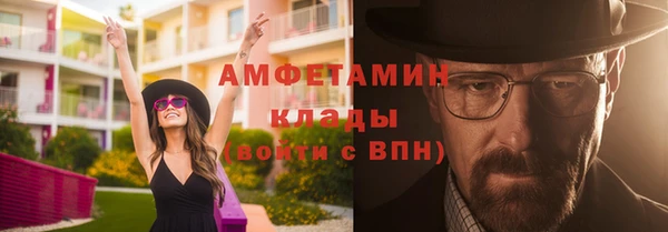 мефедрон VHQ Баксан