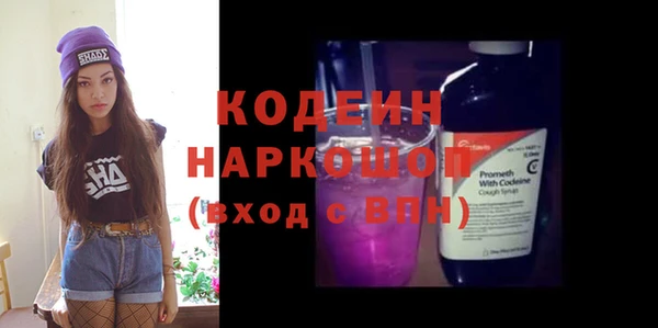 дживик Балахна
