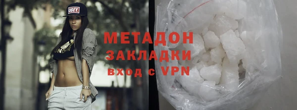 кокаин премиум Балабаново