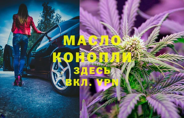 мефедрон VHQ Баксан