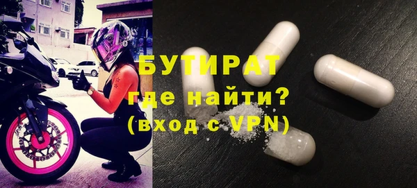 мефедрон VHQ Баксан