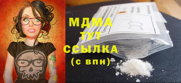кокаин премиум Балабаново