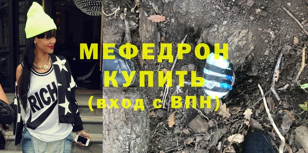 мефедрон VHQ Баксан