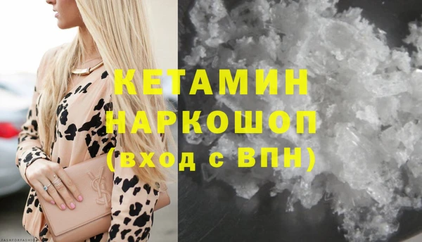 мефедрон VHQ Баксан