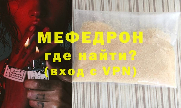 дживик Балахна