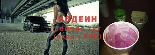 стафф Уссурийск