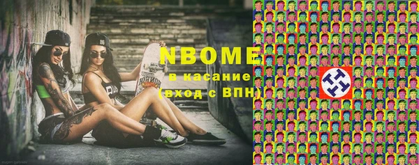 кокаин премиум Балабаново