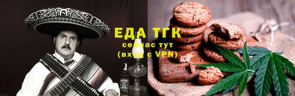 кокаин премиум Балабаново