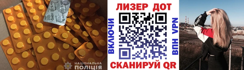 наркошоп  Горячий Ключ  Лсд 25 экстази ecstasy 