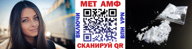 где купить наркоту  гидра ссылки  МЕТАМФЕТАМИН кристалл  Горячий Ключ 