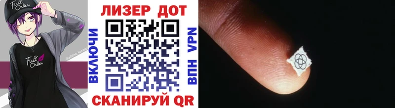 Марки 25I-NBOMe 1,8мг  Горячий Ключ 